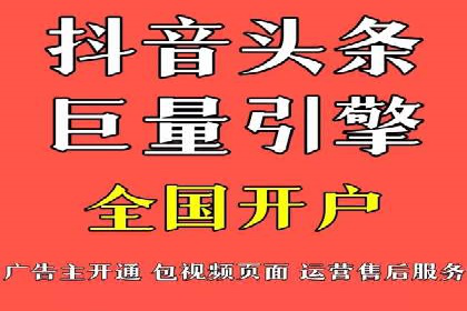 某电商平台信息流广告运营实战案例