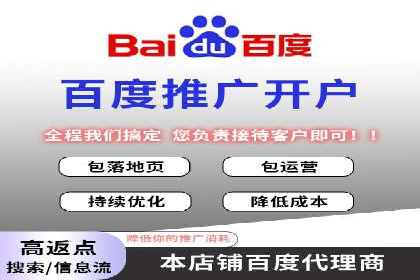 SEM推广案例：打造高效广告投放策略